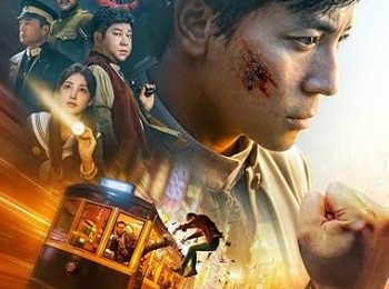 دانلود فیلم کارآگاه چن 2 Detective Chen 2 2026 با دوبله فارسی