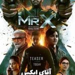 دانلود فیلم آقای ایکس Mr. X 2026 دوبله فارسی