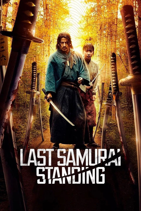 دانلود سریال آخرین سامورایی ایستاده 2025 Last Samurai Standing با دوبله فارسی