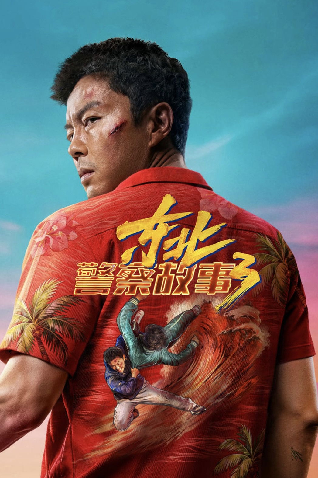 دانلود فیلم مبارزه با شر Fight Against Evil 3 با دوبله فارسی