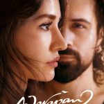 دانلود فیلم آوارگی 2 Awarapan 2 با دوبله فارسی