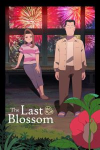  دانلود انیمیشن آخرین شکوفه 2025 The Last Blossom با دوبله فارسی 
