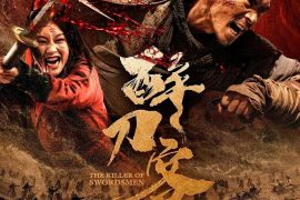 دانلود فیلم قاتل شمشیرزنان 2026 Drunken Blade با دوبله فارسی