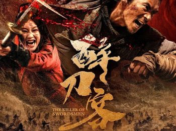 دانلود فیلم قاتل شمشیرزنان 2026 Drunken Blade با دوبله فارسی