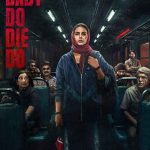 دانلود فیلم بیبی آدمکش 2026 Baby Do Die Do با دوبله فارسی