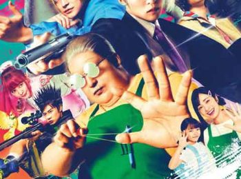دانلود فیلم روزهای ساکاموتو 2026 Sakamoto Days